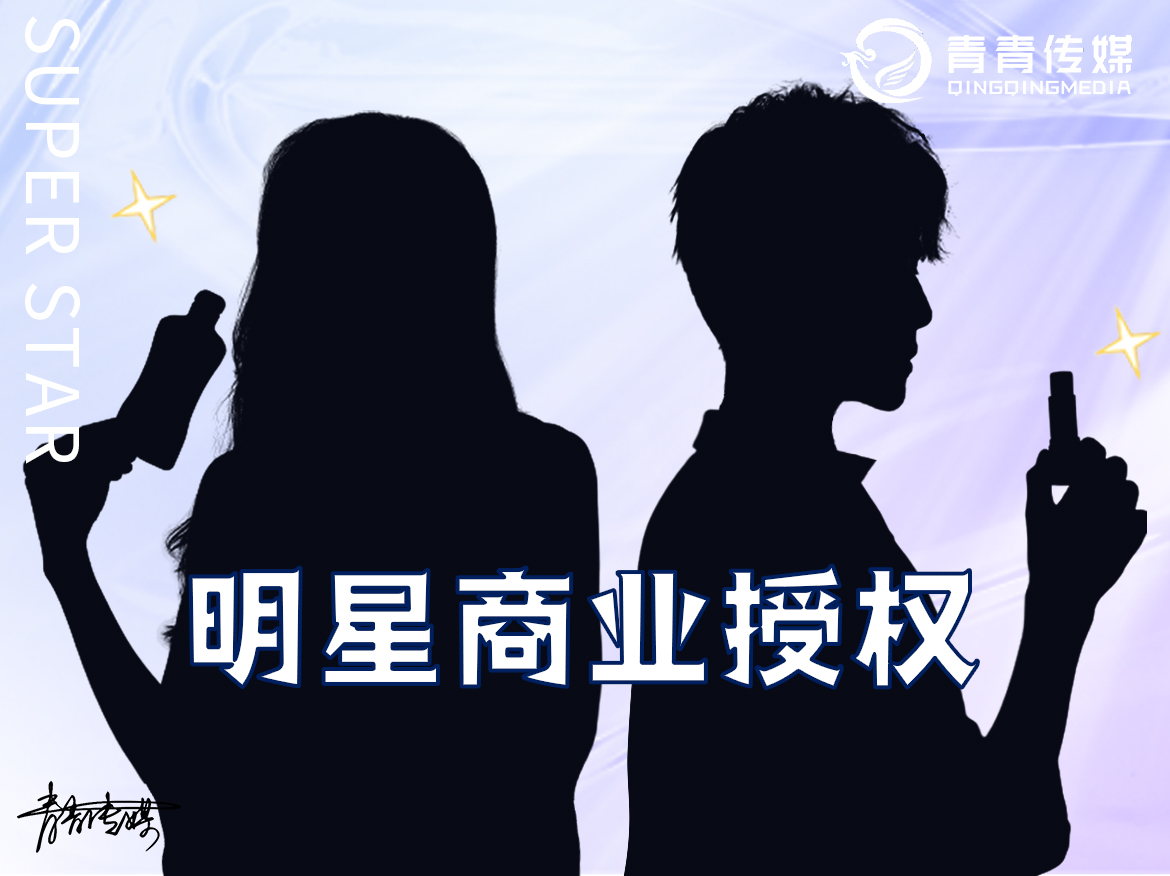 商授.jpg