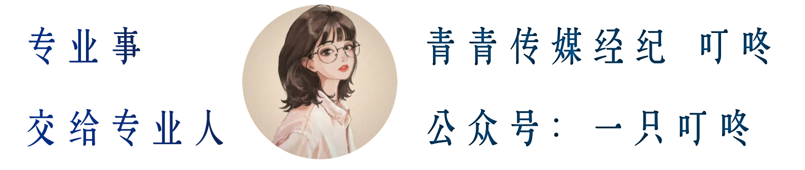 公众号尾页.png