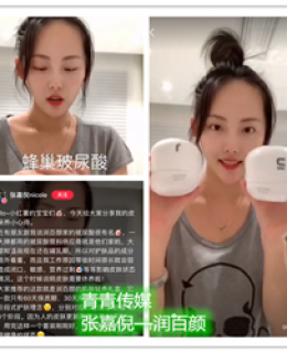 张嘉倪小红书案例