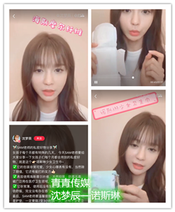 青青传媒 ✘ 沈梦辰小红书案例(图1)